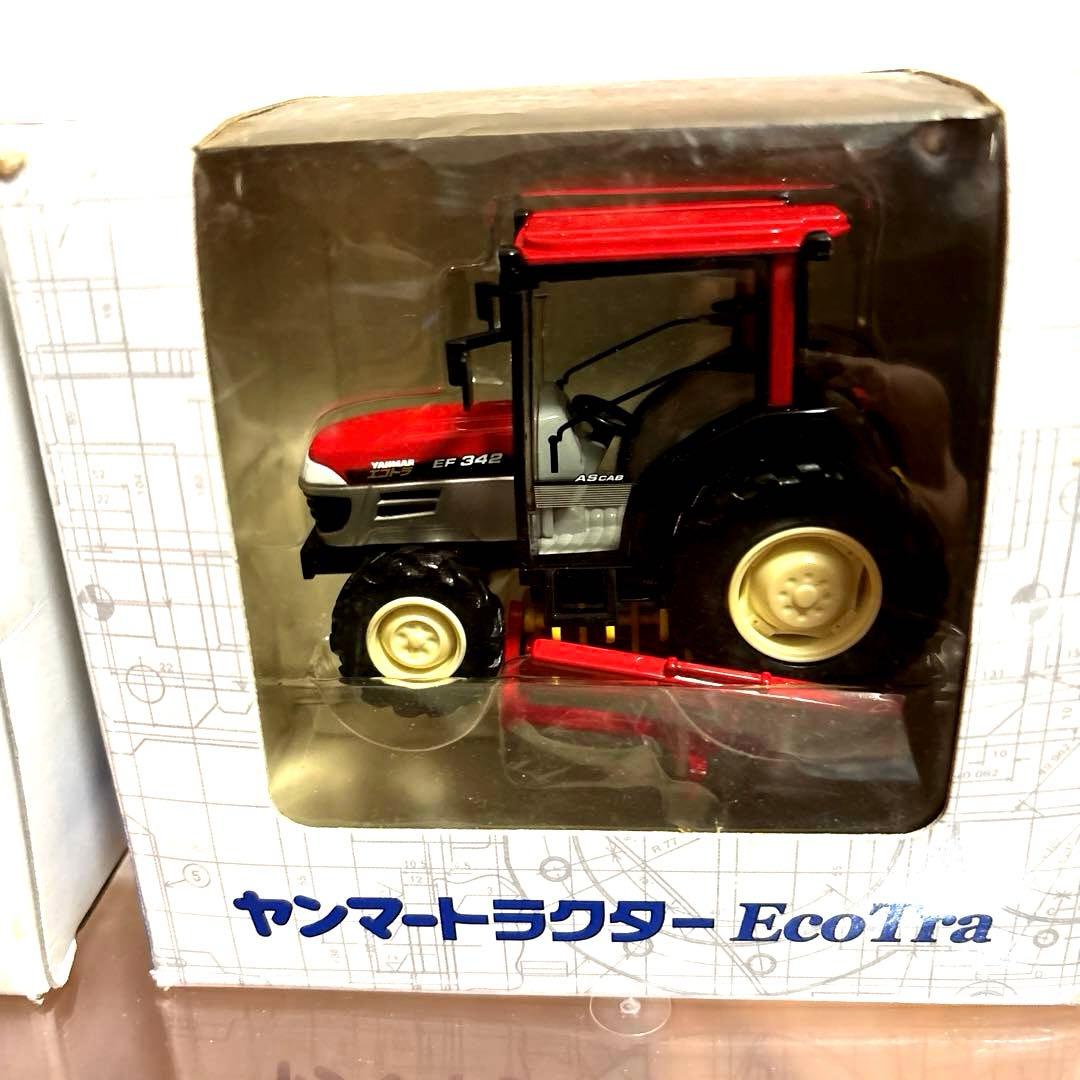 「限定」「非売品」「記念」 ヤンマー トラクター ミニチュア 3点セット