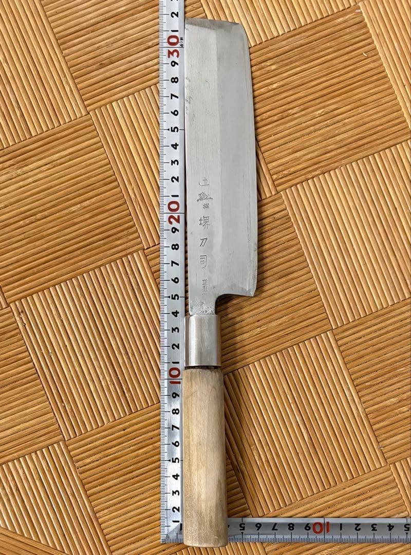 SNT1570 堺刀司 正重作 和包丁 薄刃包丁 料理包丁 刃物