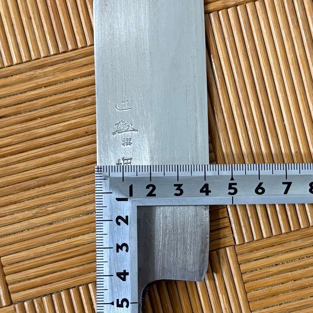 SNT1570 堺刀司 正重作 和包丁 薄刃包丁 料理包丁 刃物