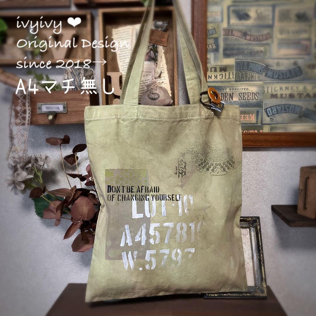 ✿α 様11/3✳️vintage調 Snippet Cuff bracelet