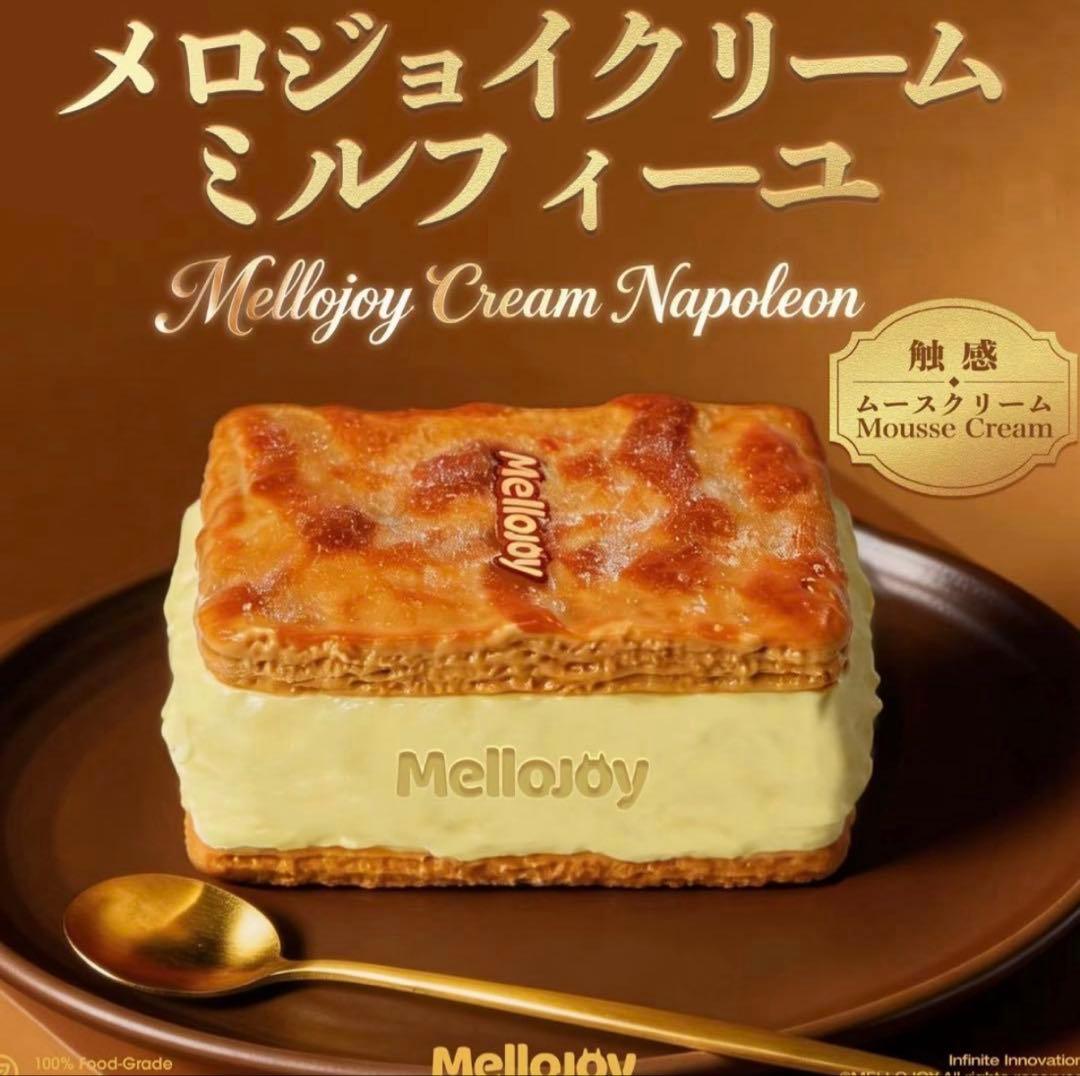 【新作•新品】メロジョイ　クリームミルフィーユ　Mellojoy