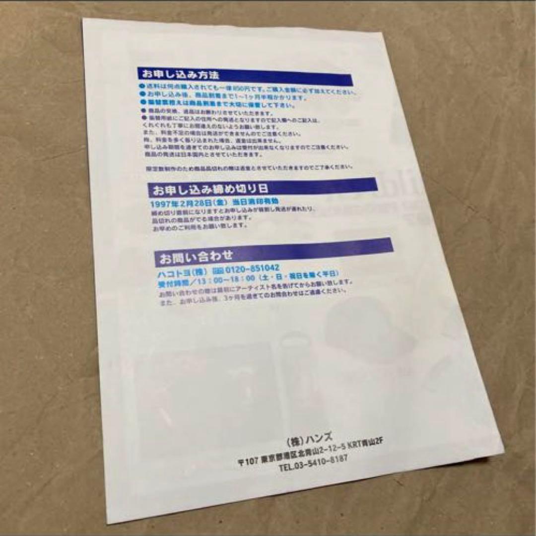 Mr.Children ツアー ポスター & パンフレット & チケット 他