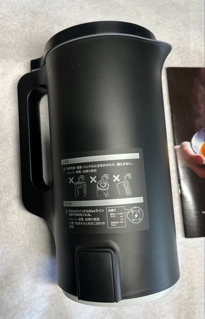【未使用新品】レコルト recolte 自動調理ポット ナチュラルブラック