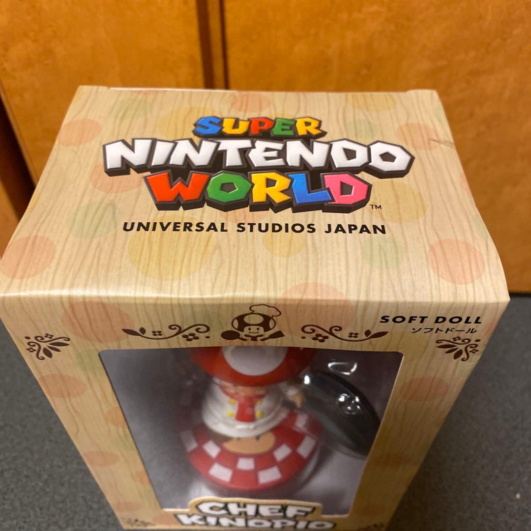 シェフキノピオフィギュアCHEF KINOPIO ソフトドール