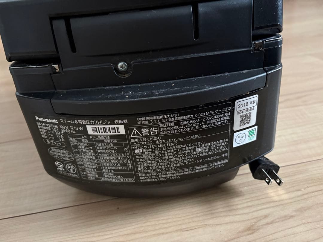 ジャンク品　パナソニック炊飯器　vsx108 5号炊き