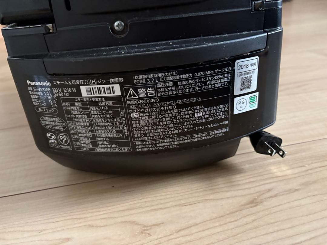 ジャンク品　パナソニック炊飯器　vsx108 5号炊き