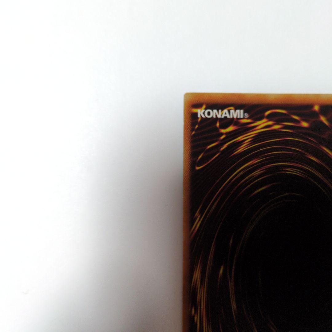 三幻魔　レリーフセット