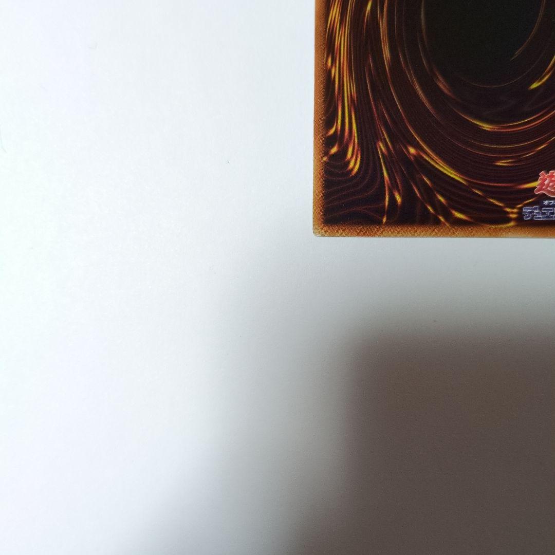 三幻魔　レリーフセット