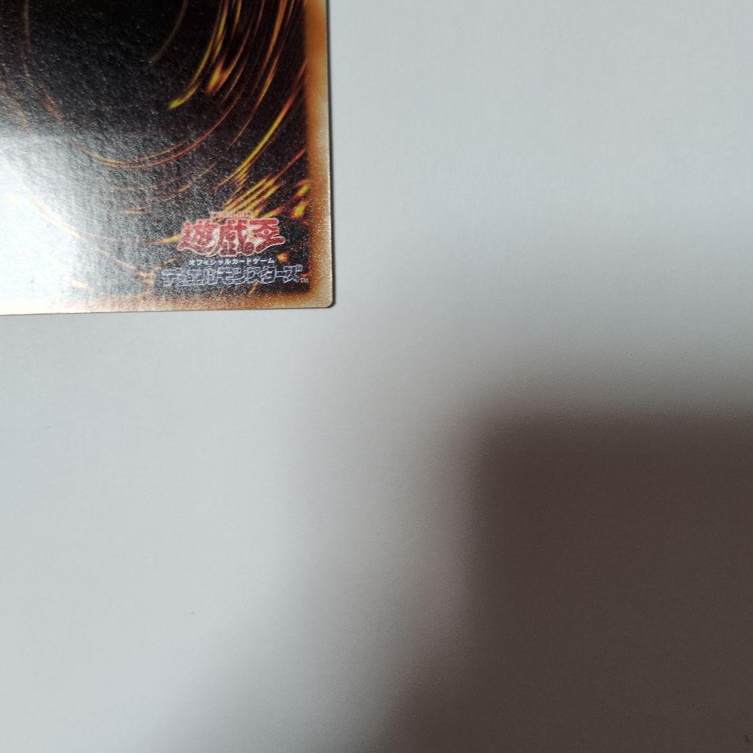 三幻魔　レリーフセット