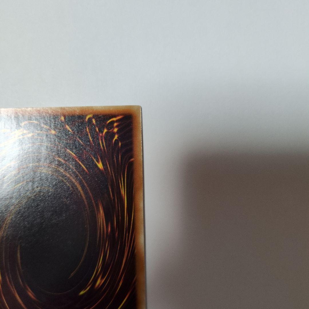 三幻魔　レリーフセット