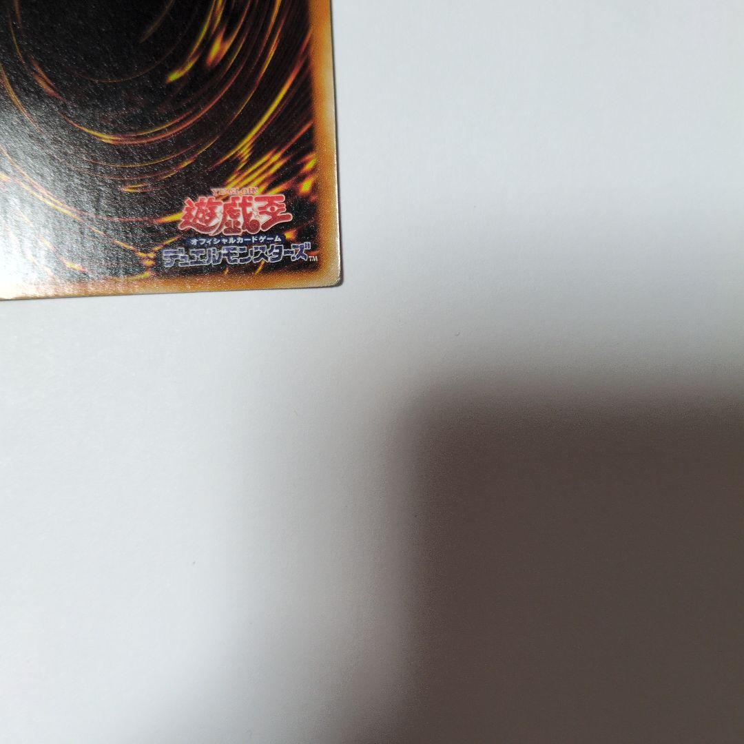 三幻魔　レリーフセット