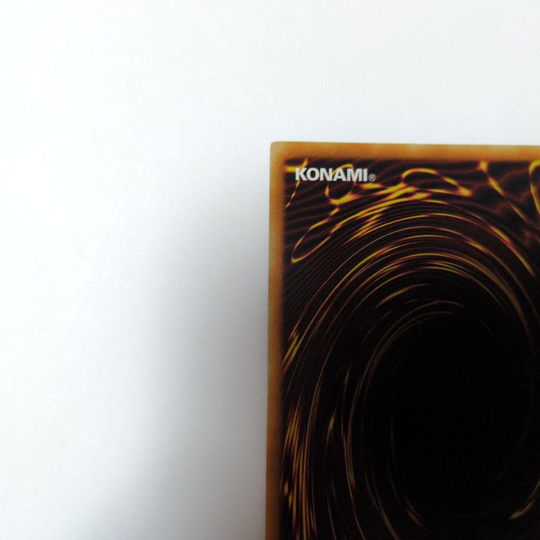 三幻魔　レリーフセット