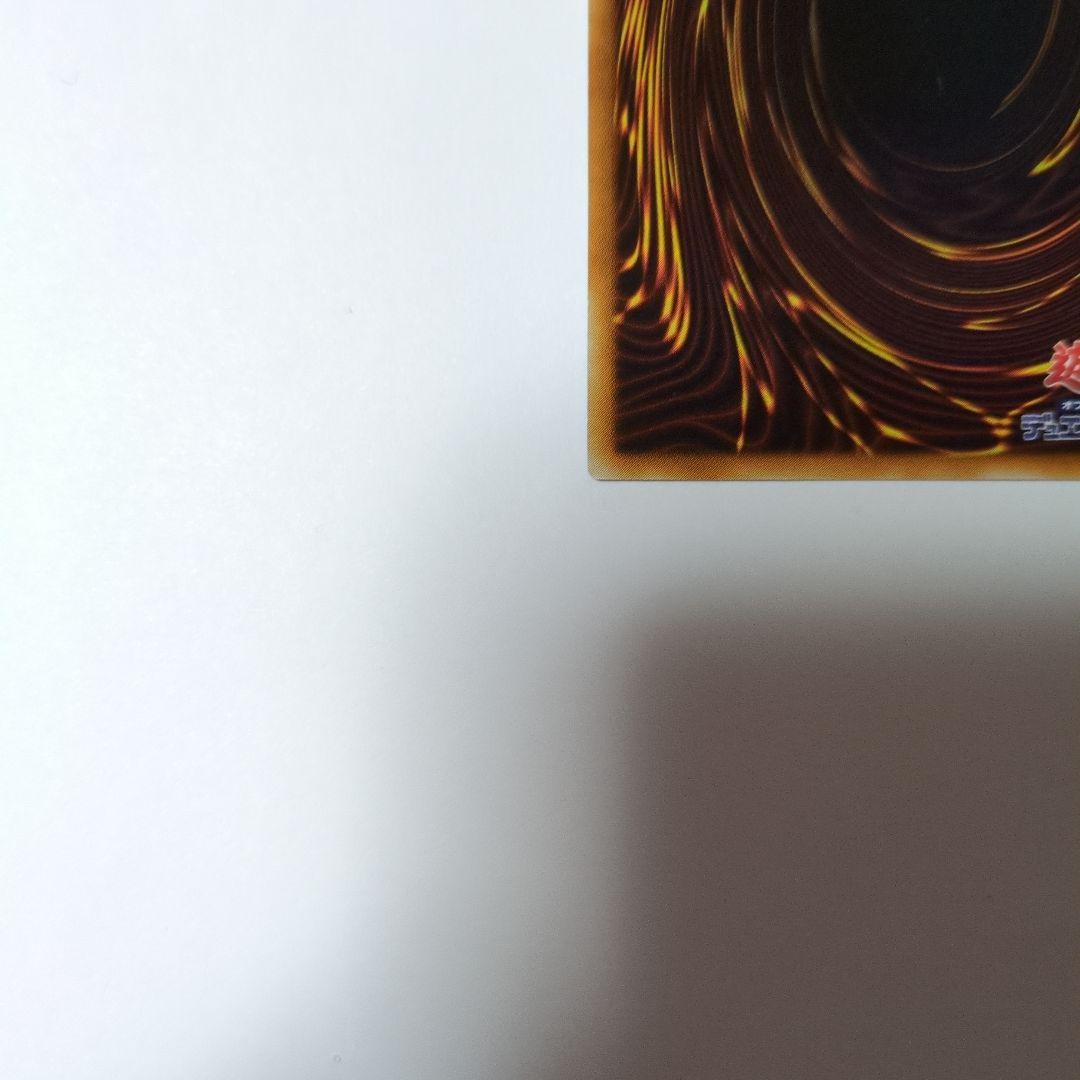 三幻魔　レリーフセット