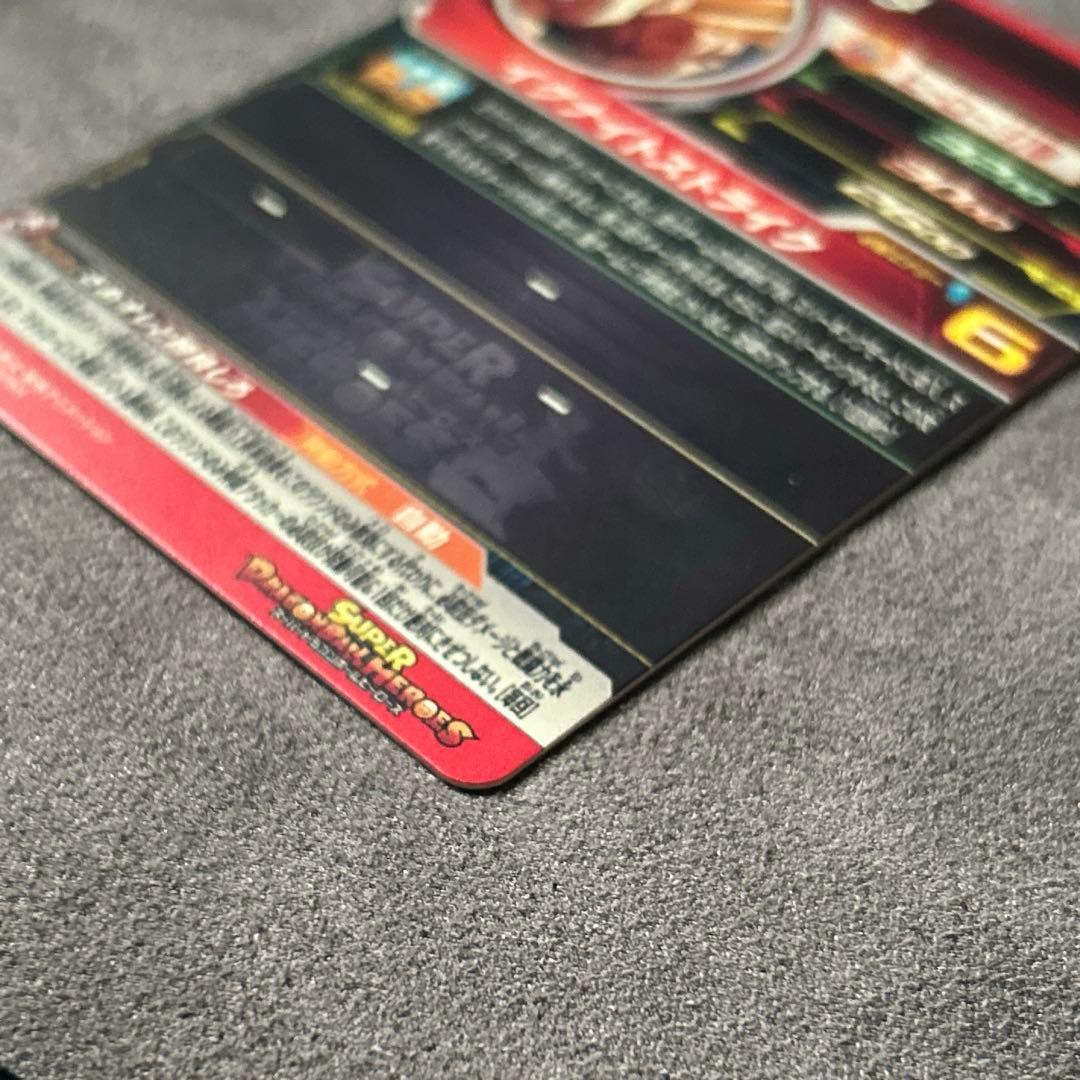 スーパードラゴンボールヒーローズMM5-022 DA ベジータ