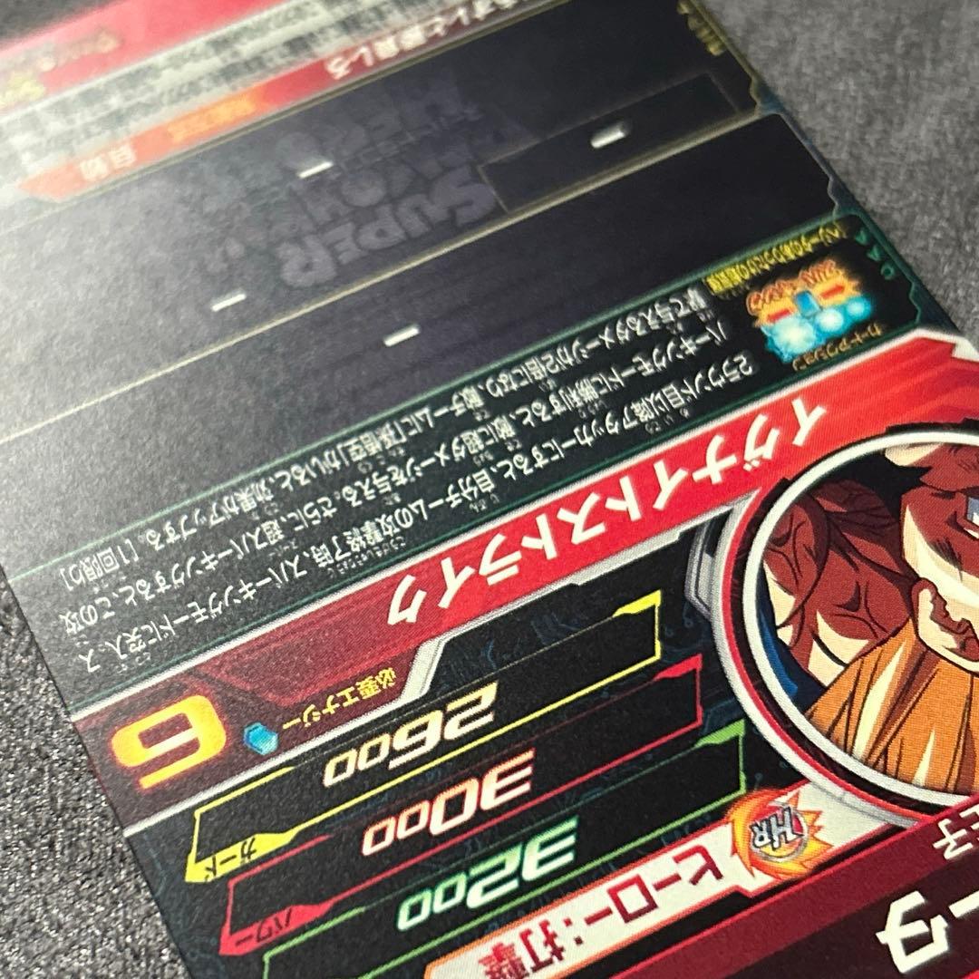 スーパードラゴンボールヒーローズMM5-022 DA ベジータ