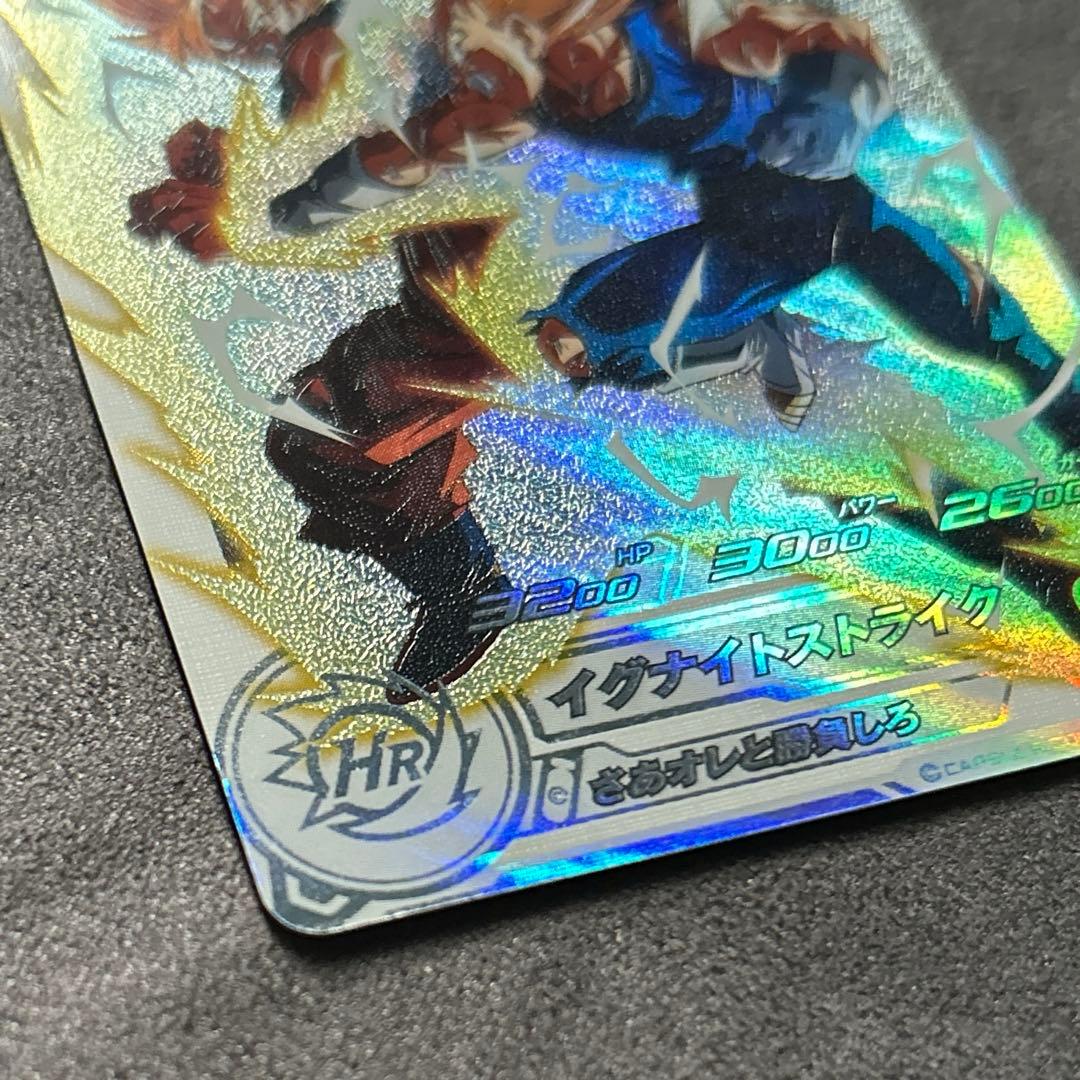 スーパードラゴンボールヒーローズMM5-022 DA ベジータ