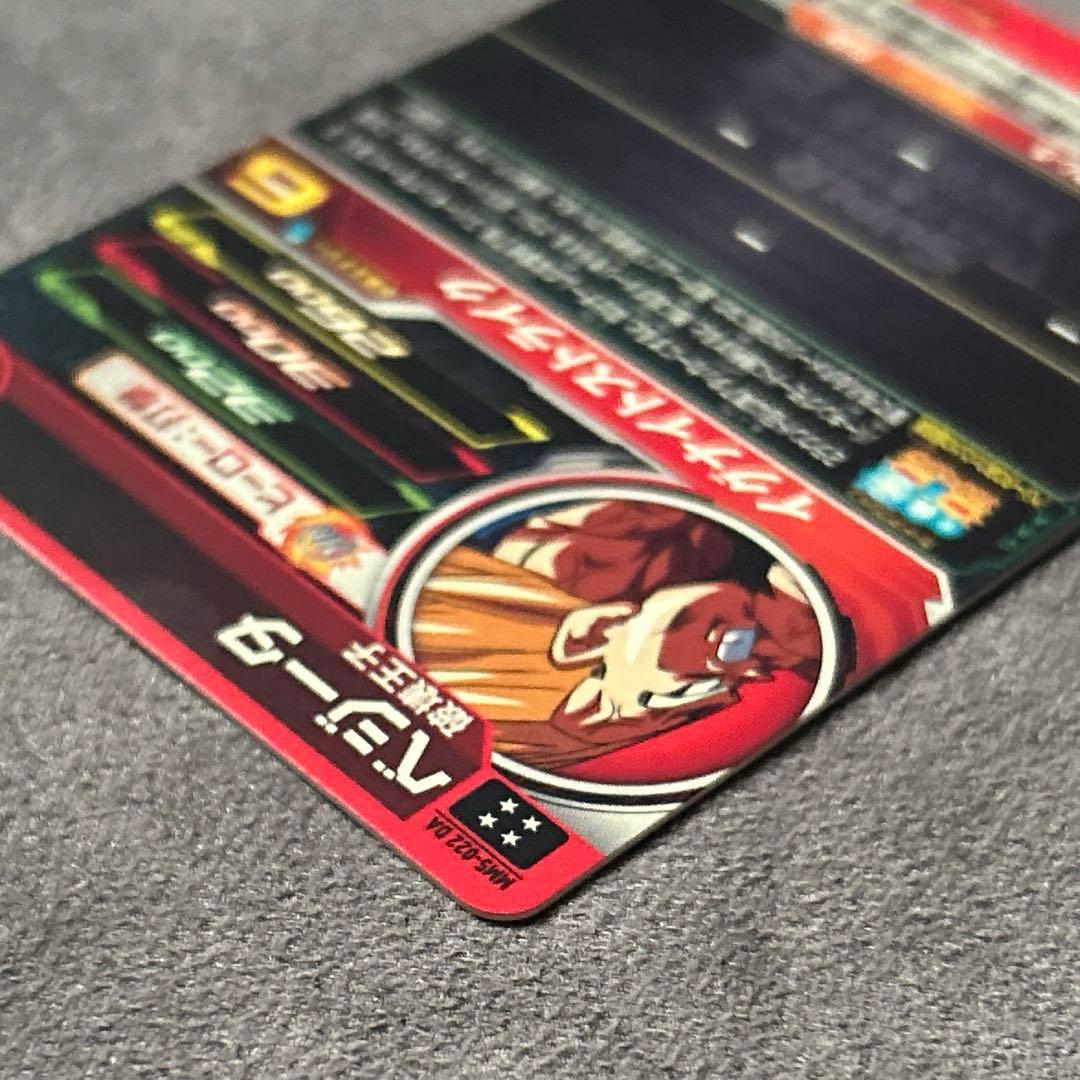 スーパードラゴンボールヒーローズMM5-022 DA ベジータ