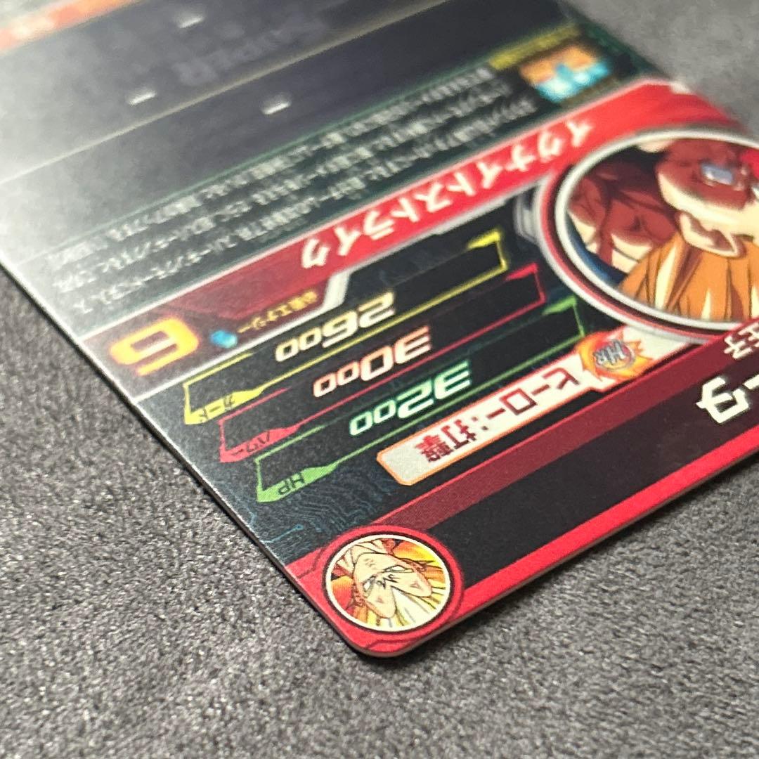 スーパードラゴンボールヒーローズMM5-022 DA ベジータ