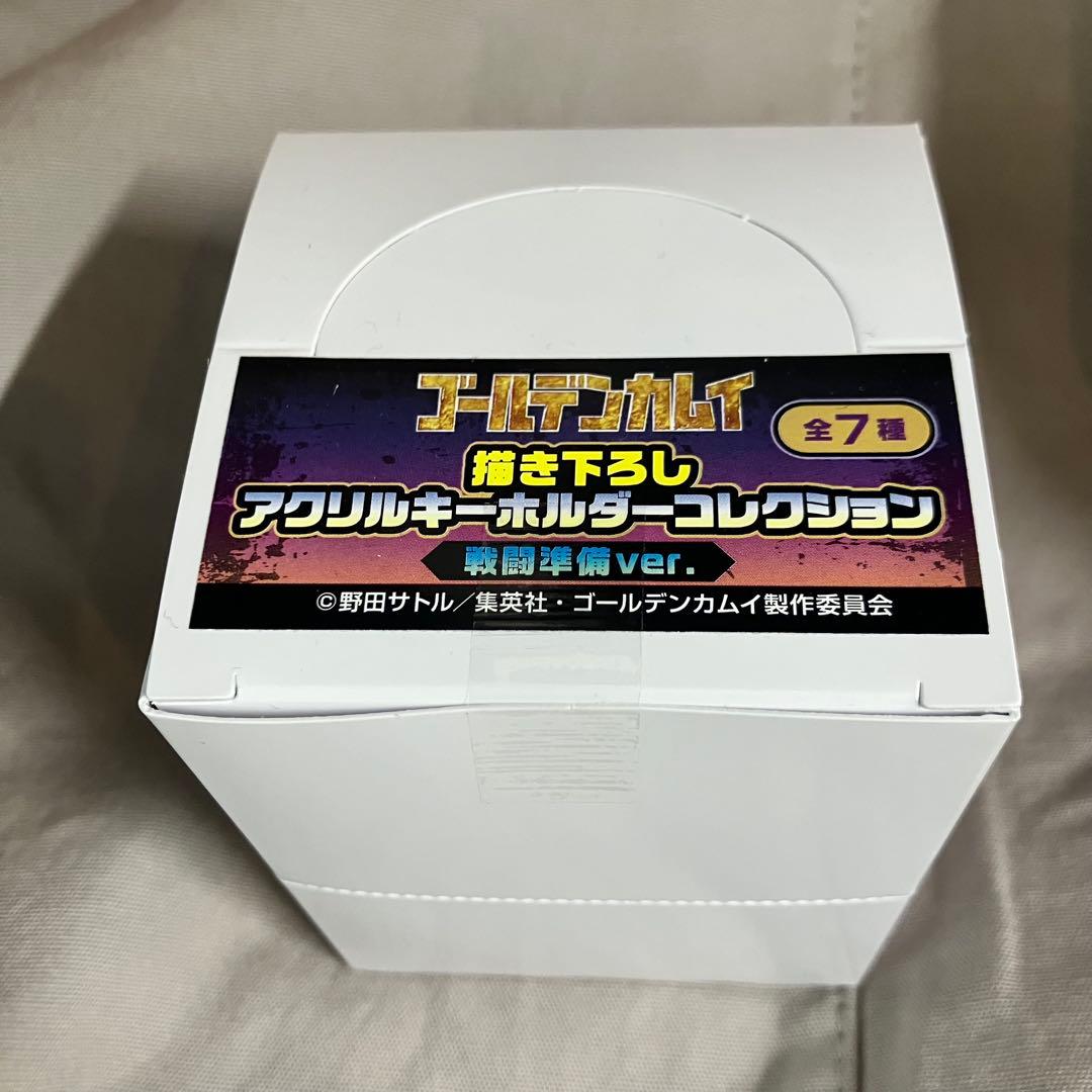 ゴールデンカムイ×ドン・キホーテ　アクリルキーホルダー【戦闘準備ver.】