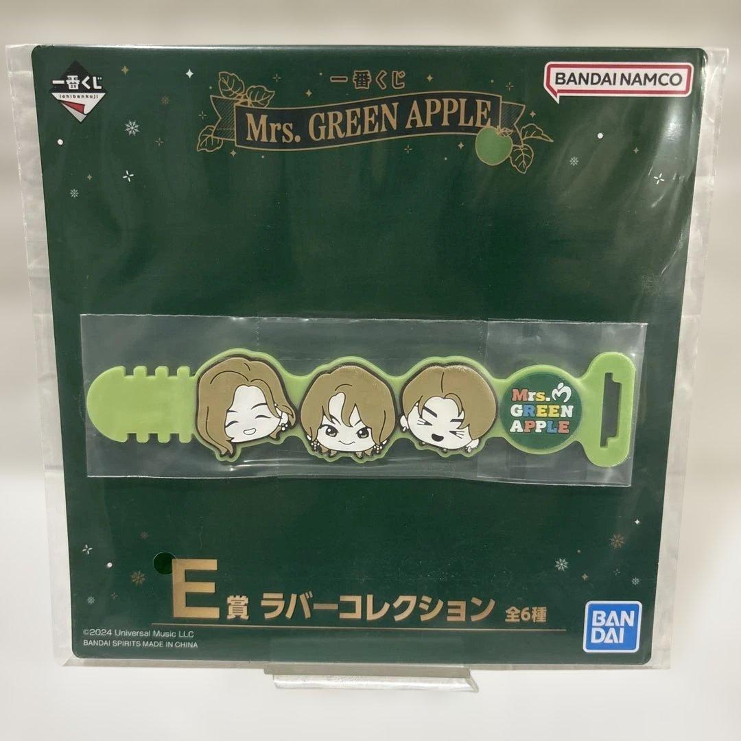 Mrs. GREEN APPLE 一番くじ　ラバーコレクション