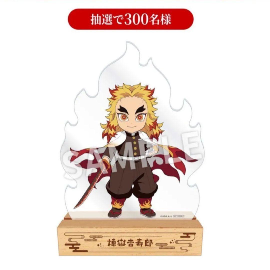 ローソン LAWSON 鬼滅の刃 光る煉獄杏寿郎　アクリルスタンド