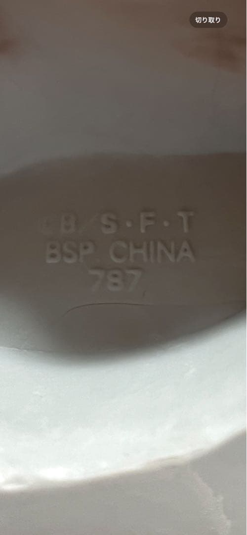 一番くじ ドラゴンボール VSオムニバスZ ラストワン賞　ポルンガ　フィギュア