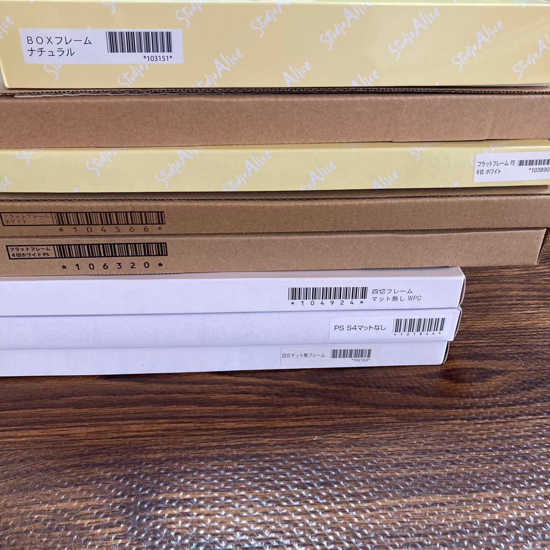 ★バラ売り可★スタジオアリス　四つ切り　フォトフレーム　8つ