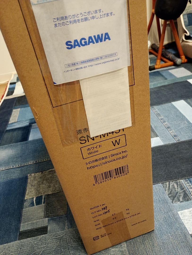 【送料込】siroca 遠赤軽量ヒーター SN-M451 ホワイト