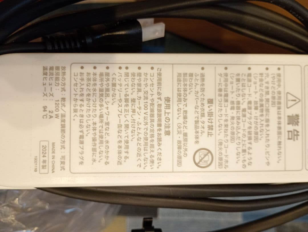 【送料込】siroca 遠赤軽量ヒーター SN-M451 ホワイト