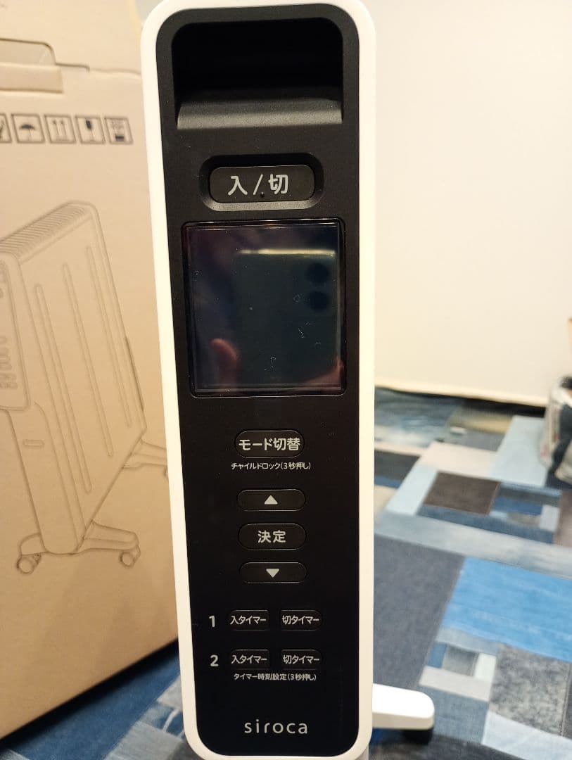 【送料込】siroca 遠赤軽量ヒーター SN-M451 ホワイト