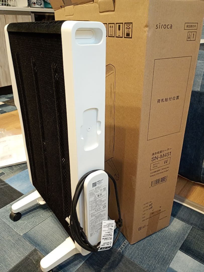 【送料込】siroca 遠赤軽量ヒーター SN-M451 ホワイト