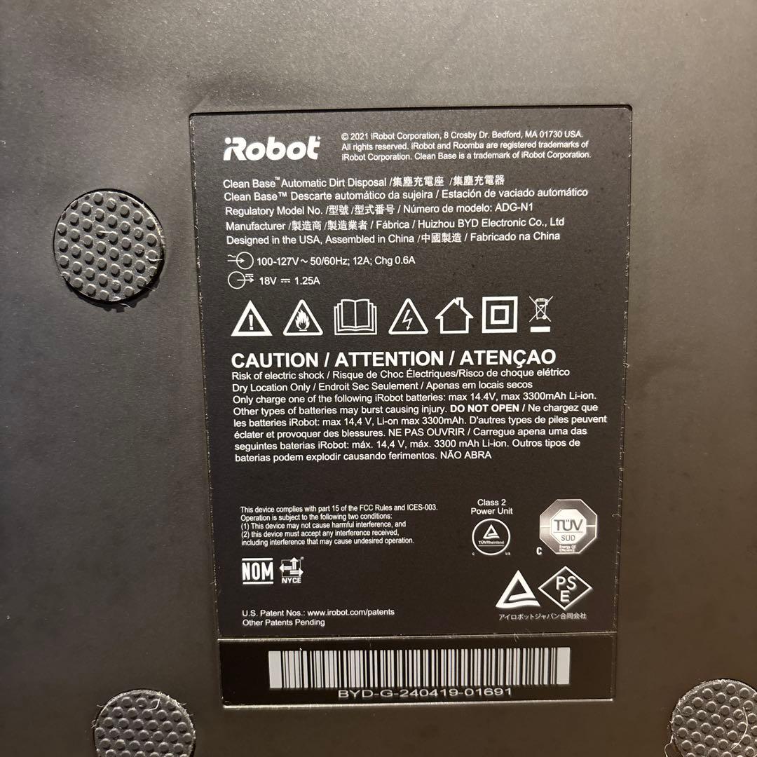 iRobot Roomba j9+ 交換用パーツキット付