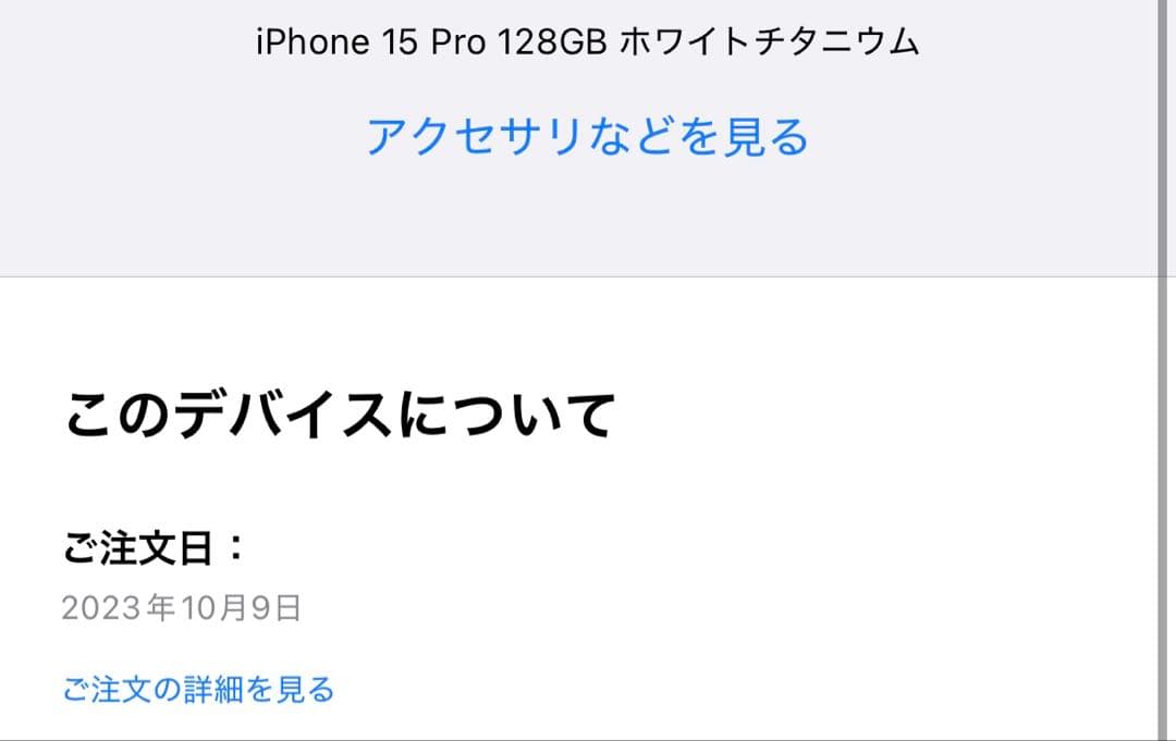 スマートフォン本体 Liora_K_0101 Apple iPhone 15 Pro 128G