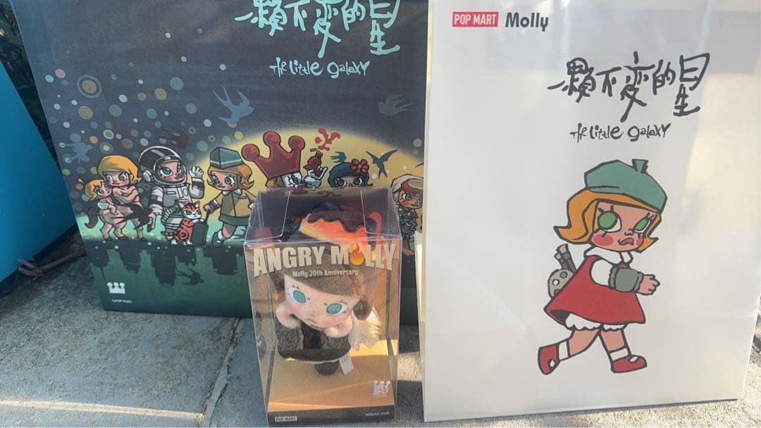 かばこ molly20周年AngryMolly 3点セット