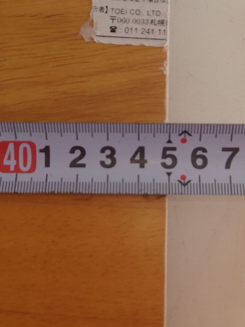 【累積243台目】パチスロを置く台・1台用シンプルスタンド（オーダー作成⑦）