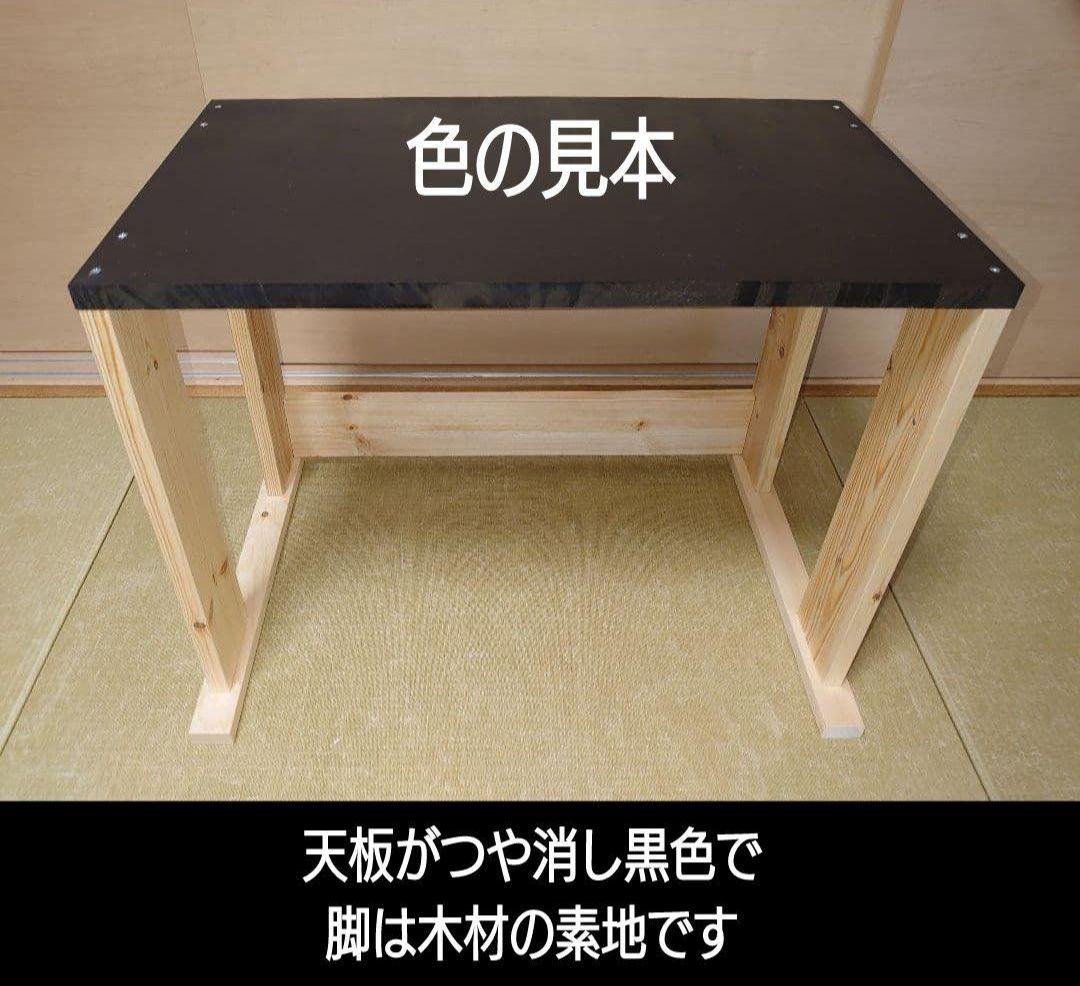 【累積243台目】パチスロを置く台・1台用シンプルスタンド（オーダー作成⑦）