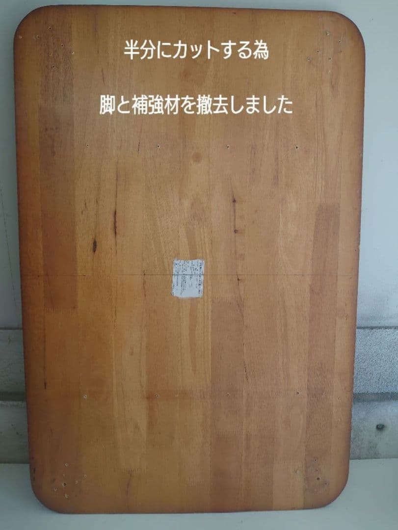 【累積243台目】パチスロを置く台・1台用シンプルスタンド（オーダー作成⑦）