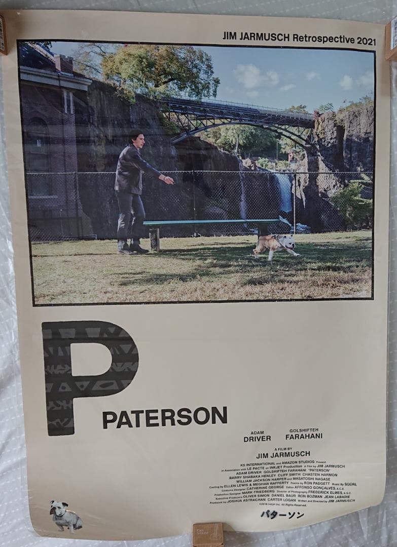 ジムジャームッシュ Jim Jarmusch ポスター 3枚セット