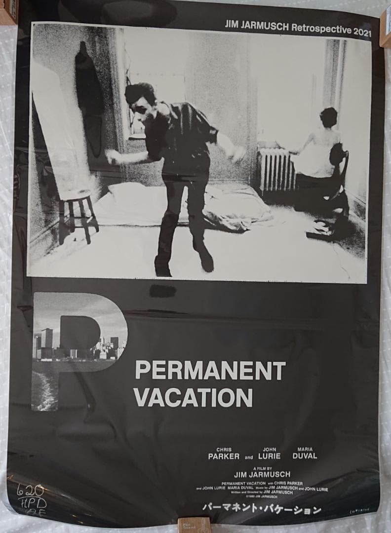 ジムジャームッシュ Jim Jarmusch ポスター 3枚セット