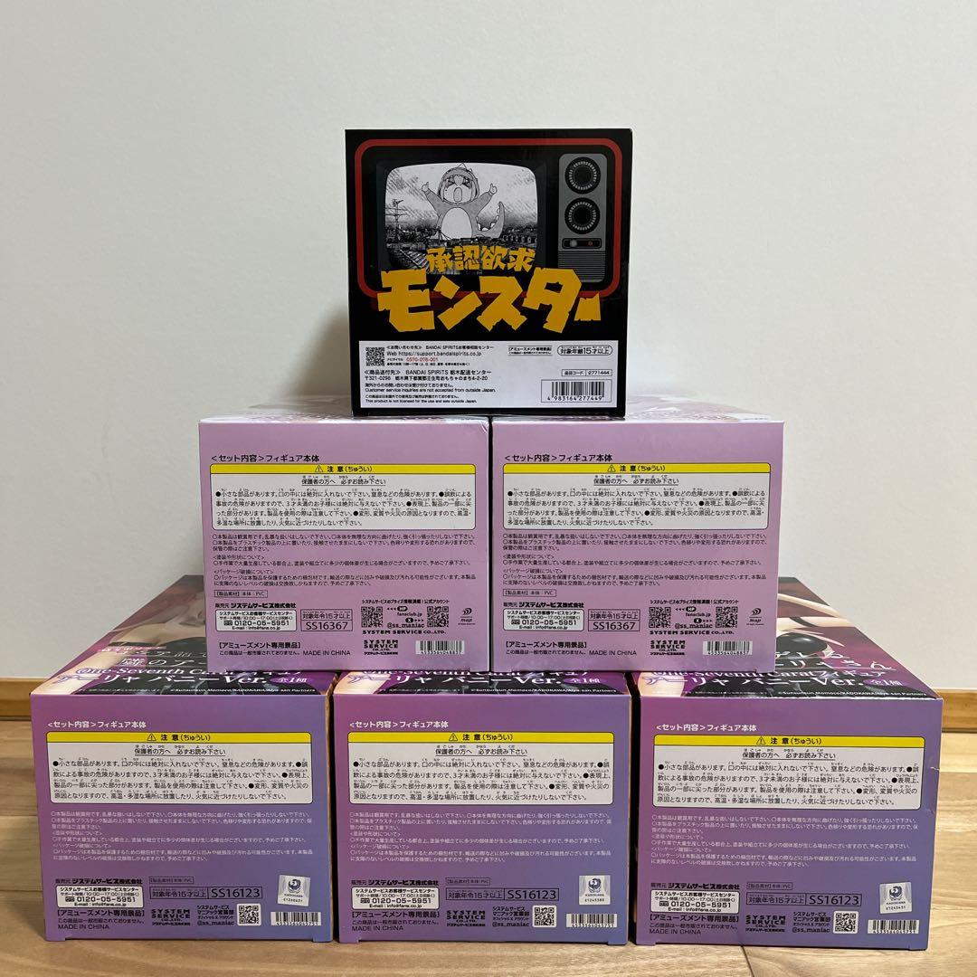 フィギュアまとめ売り12点セット