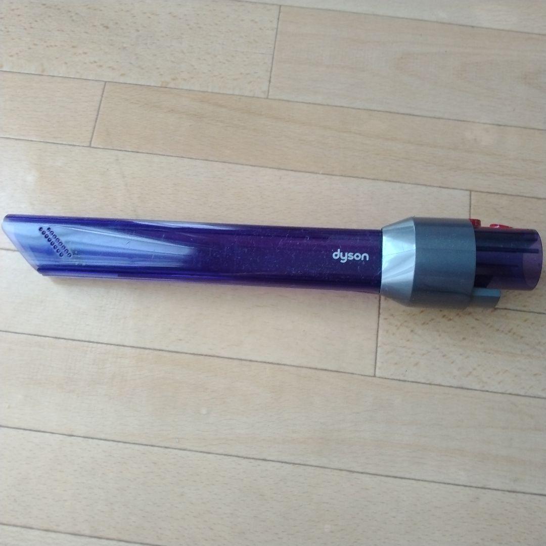 Dyson V8 Slim Fluffy＋ 付属品のみ パーツ