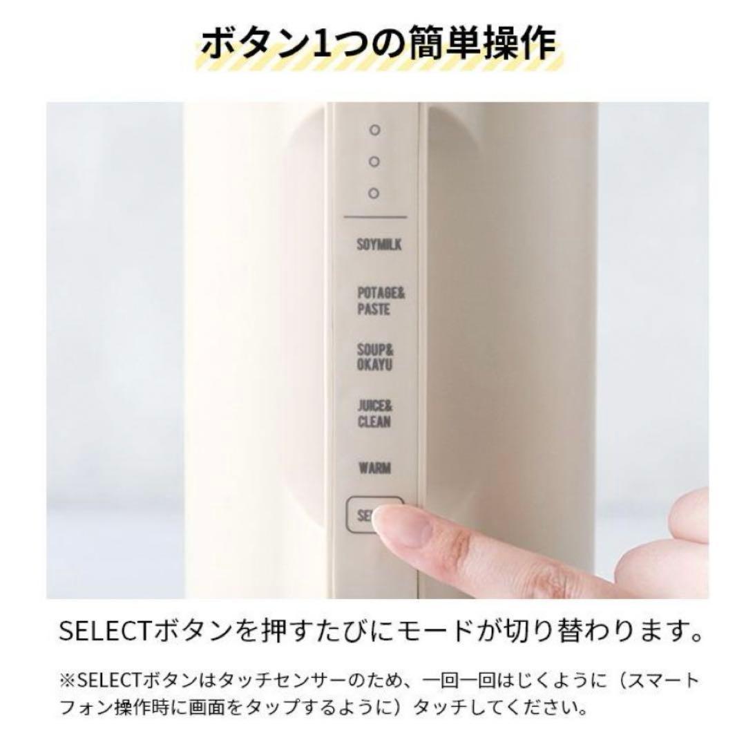 【新品未使用】レコルト自動調理ポットAuto Cooking pot