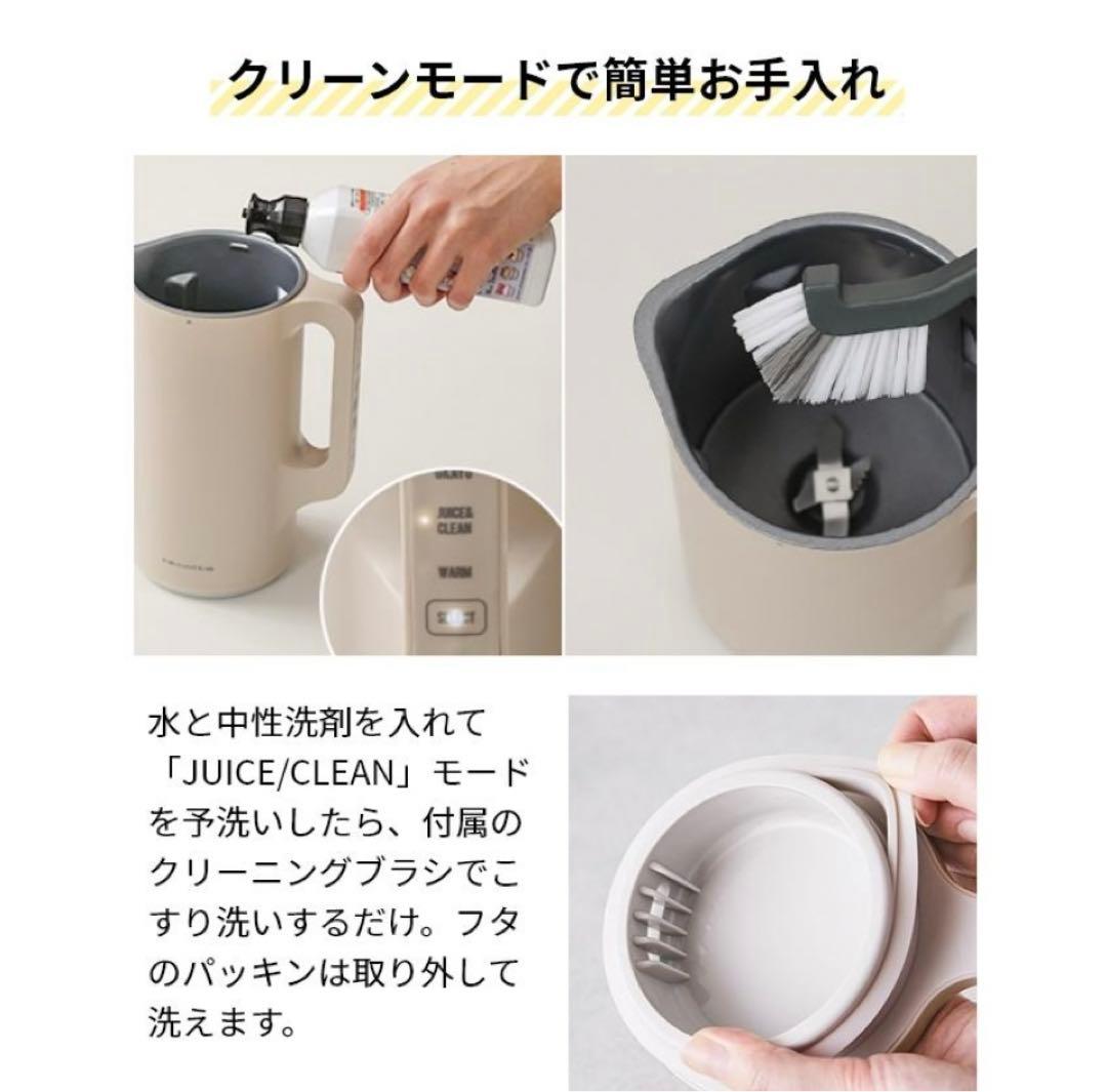 【新品未使用】レコルト自動調理ポットAuto Cooking pot