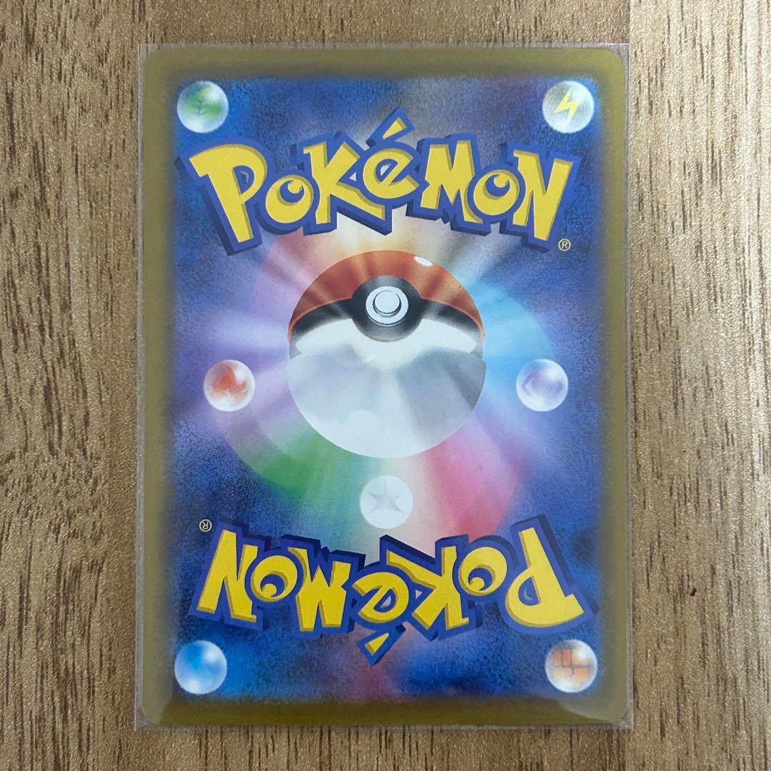 美品 メガゲッコウガex SAR MEGA 拡張パック ニンジャスピナー