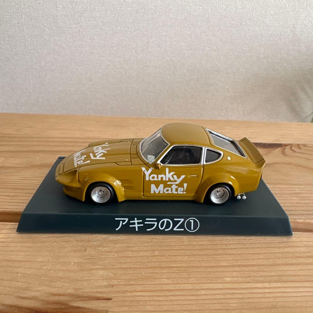 アキラのZ1・Z3 ミニカー6台セット