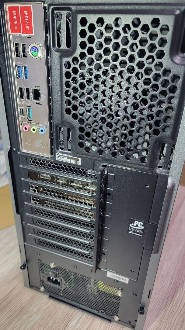 ゲーミングPC　GALLERIA ZA9C-R48　ハイエンド
