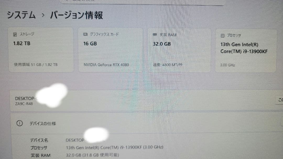 ゲーミングPC　GALLERIA ZA9C-R48　ハイエンド