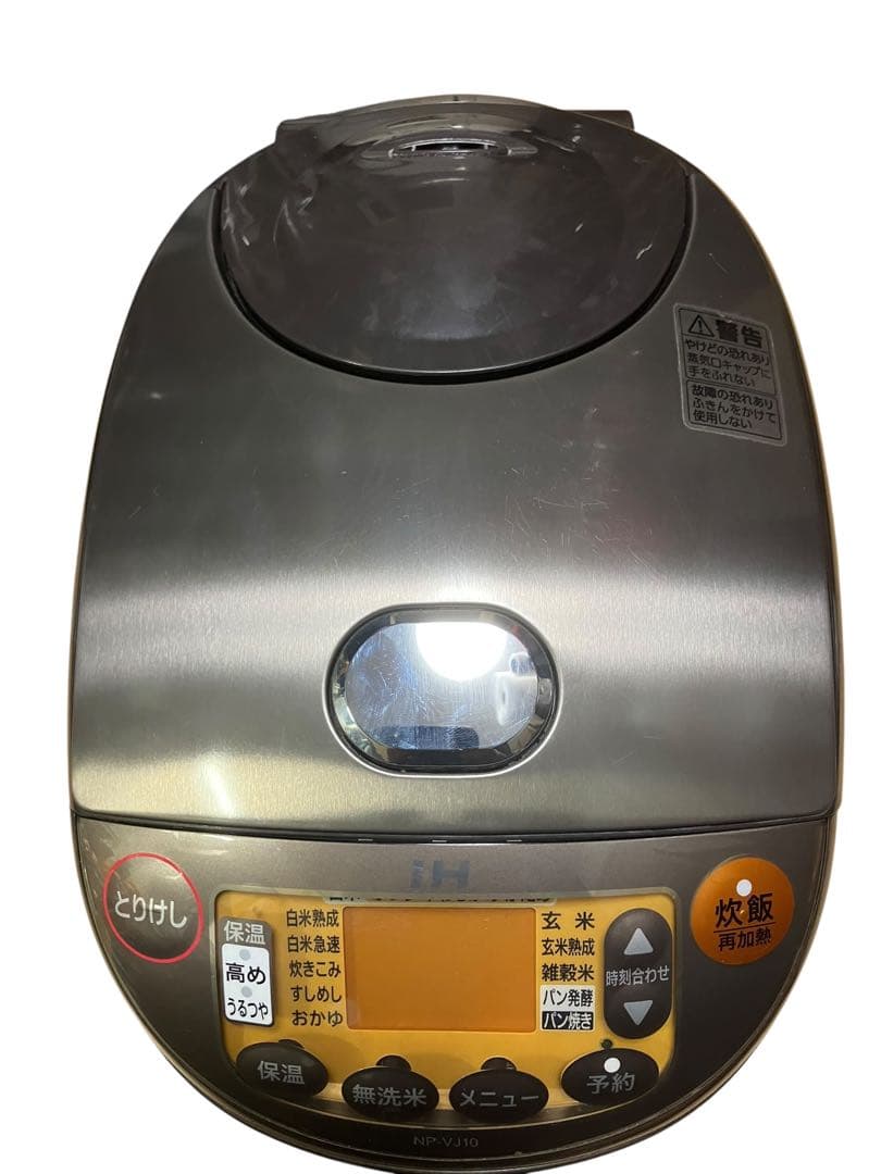 ZOJIRUSHI 象印　IH炊飯器　NP-VJ10型　五合炊　19年製　保証付