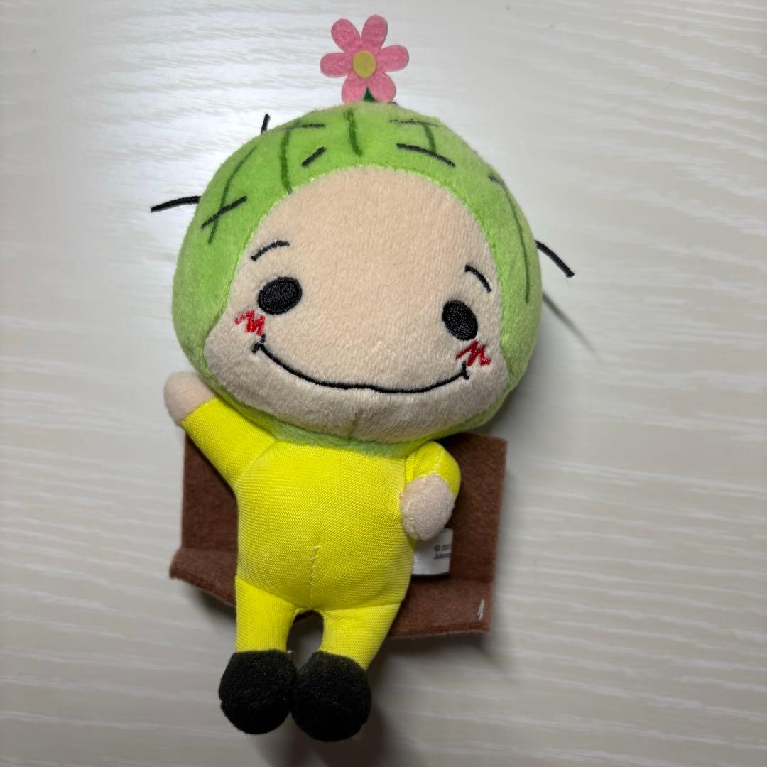 Hey!Say!JUMP 知念侑李　ぬいぐるみ
