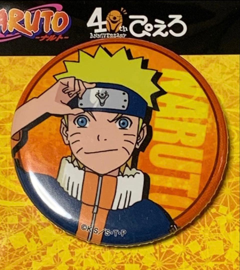 NARUTO 激レア希少 限定 ぴえろ40周年 缶バッジ ナルト、サスケ、サクラ